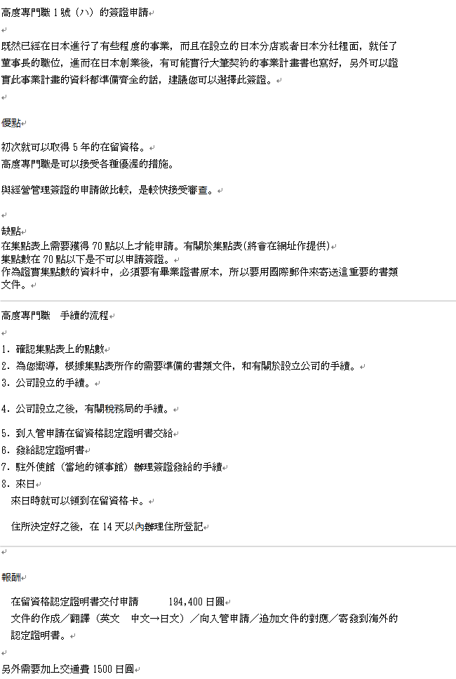 中文