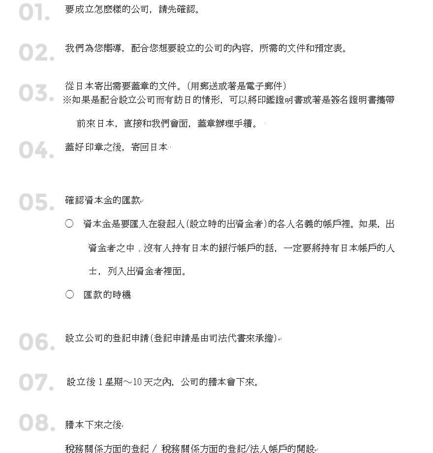 中文