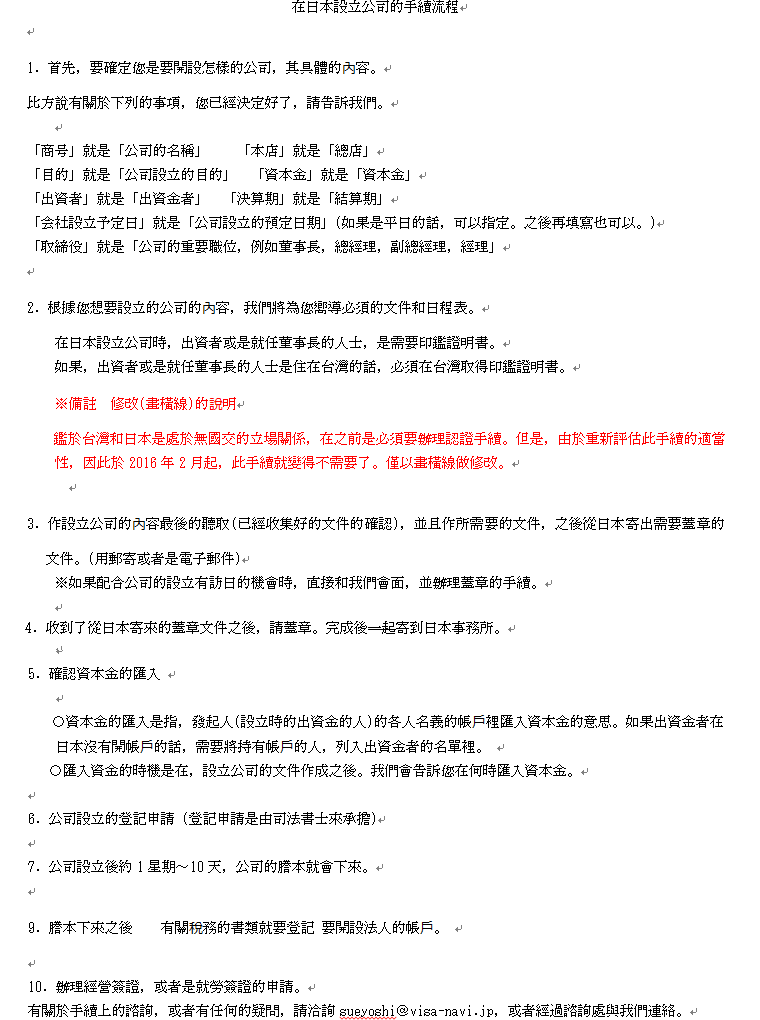 中文